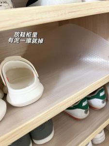 The Shoe Cabinet Is Much Cleaner! Polka Dot Pad Shoe Cabinet Drawer Mat Mantu Home Sole Special