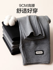 Pure Cotton Thin Autumn Pants for Girls Inner Wear Base Layer Pants Teens Preteens Warm Outerwear School Students Cotton Trousers