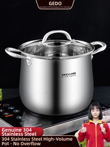 GEDO | Thickened Multi-purpose Soup Pot 304 Stainless Steel