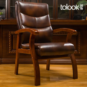 Solid Wood Conference Room Leather Office Chair Mahjong Chess and Card Chair For Home Study Computer Chair Meeting Chair Backrest Seats