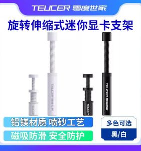 White Mini Expandable Graphic Card Holder Stand for Small Computer Case Fixed Support Bracket for Video Card Quality Assurance