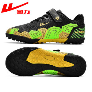 Warrior | Children TF Training Football Shoes Non-slip