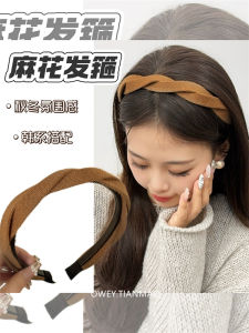Womens New 2024 Braided Hairband Headwear for Face Washing High Top Knot Styling Band Korean Style Fashion Accessories