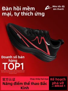 SONICCAT | Giày Đua Bền Elite Race Màu Đen Sợi Carbon