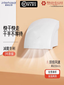 เครื่องอบแห้งมืออัตโนมัติ เครื่องอบแห้งมือแบบอินเตอร์เฟซแบบอัตโนมัติสำหรับห้องน้ำและห้องน้ำธุรกิจขนาดใหญ่