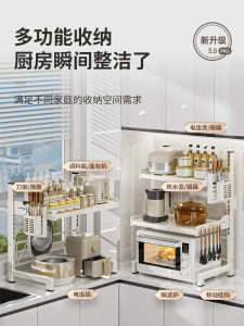 Kitchen Multi-Function Microwave Oven Rack Home Use Countertop Baking Oven Shelf Expandable Storage Cabinet Multi-Layer Rack
