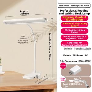 OPPLE | Student Portable Rechargeable Clamp Emergency Eye Protection Lamp