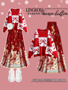 plus Size Womens Autumn Winter Hanfu Set Slimming Red Sweater New Chinese Style National Trend Horse Tail Skirt Two Piece Set