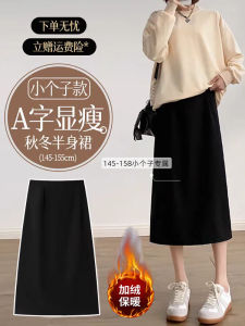 plus Size Womens Woolen Fleece Lined A-Line Mini Skirt Mid-Length Autumn Winter Slimming High Waist Short Skirt for Young Women