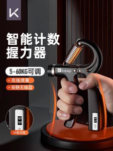 Adjustable Electronic Counting Grip Strengthener Hand Strength Trainer for Men Finger Training Equipment Fitness Exercise Tool