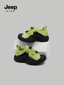 Jeep | Outdoor Sports Breathable Wading Shoes