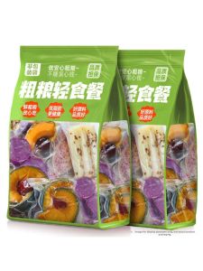 Low-Calorie Pumpkin Sweet Potato Cereal Snack