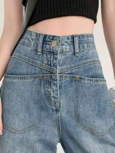 Stylish French Elegant Slimming Vintage Wide Leg Puddle Denim Trousers