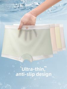 miiow | Childrens Safety Pants Ice Silk Cotton Underwear Two-In-One Seamless Antibacterial Flat Angle Pants For Girls MiiOW Brand