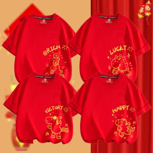 Red Wine Color Short Sleeve Childrens Clothing Family Matching T-shirts Festive Chinese Culture Print Cotton Youth Fashion