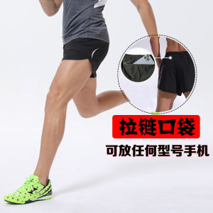 Ice-Silk Moisture-Wicking Men Running Shorts