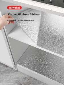 SAIWAKAI | Waterproof Oil-proof Self-adhesive Fire-resistant Heat-resistant Thick Aluminum Foil