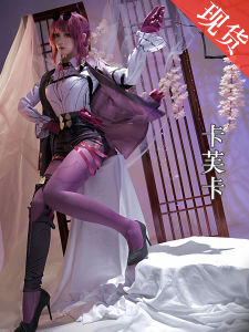 Bộ Đồ Cosplay Anime Game Star Rail Cardin Kafka Trang Phục Nữ Tính Cho Nữ Áo Vest Nữ Tính Bộ Đồ Cosplay Hiện Tại Có Sẵn