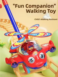 QIMINGXING | Baby Walker Push Toy