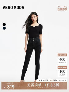 Vero Moda High Waist Three Button Slim Fit Jeans Womens Autumn Winter New Style Wide Waistband Fashionable Casual Cotton Blend