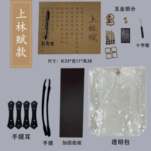 DIY Hand-Woven Bag Hand-Painted Graffiti Calligraphy Paper Bag Homemade Material Bag Tote Bag Valentines Day Gift