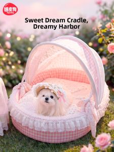 hipidog | All-Season Assured Safety Sleep Bed for Cats and Small Dogs