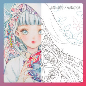 Pure Cotton Hand-Drawn Watercolor Line Art Book Cute Cartoon Anime Illustrations for Beginners Color-In Paper for Anime Characters