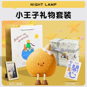 Cute Little Castle Baby Night Light Birthday Gift for Girls Boys Friends Creative Practical Lovely High-End Feeling Gift Item
