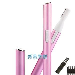 High Quality Practical Electric Face Eyebrow Scissors Hair Trimmer Mini Portable Women Body Shaver Remover Blade Razor For Sale