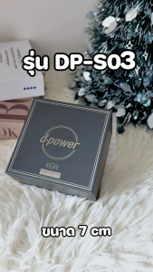 Mini Bluetooth Speaker / ลําโพงบลูทูธ รุ่น DPS-03 5W ตัวเล็กกะทัดรัด เบสเเน่น เสียงดีเกินตัว ประกันสินค้า 1 ปี