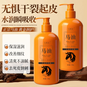 WE 4145 = 马油护手霜 Horse Oil Hand Cream ☞ 500g Ready stock in Malaysia