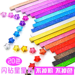 กระดาษพับดาวโชคดีสีบล็อก DIY กระดาษพับดาวห้าแฉกสำหรับเด็ก วัสดุสีบล็อก เครื่องประดับบ้าน สไตล์อื่นๆ ผลิตจากจีนแผ่นดินใหญ่