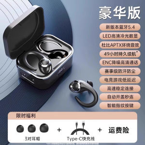 Bluetooth Wireless Noise Reduction Sports Running Special Game Esports Long Battery Life Earphones over Ear Gaming Headsets
