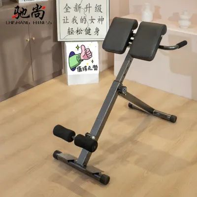 CHISHANG FITNESS | Foldable Roman Chair Home Fitness Equipment