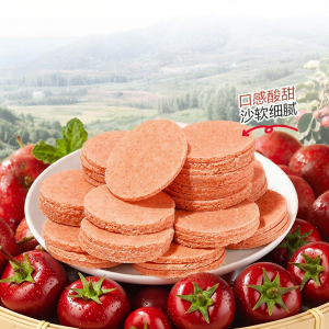 BESTORE | Dried Hawthorn Slices Snack