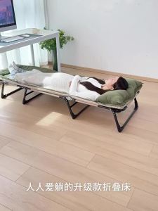 WUQIBAO | Portable Adult Daybed for Napping and Care Use Foldable Bed