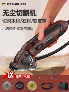 Chainsaw For Home Small Handheld Electric Circular Saw Multi-Functional Woodworking Special Portable Saw No Dusty Cutting Machine Electric Mini