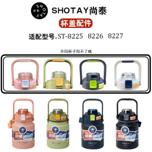 Cốc Giữ Nhiệt Dung Tích Lớn ST8225-8226-8227 Phụ Kiện Cốc Có Ống Hút Có Dây Đeo Vòng Cốc Nắp Cốc Chống Rò Rỉ