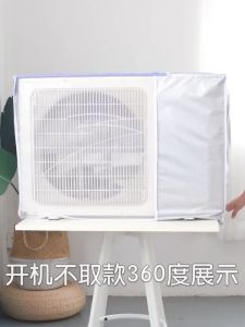 HOL For 1P Aircon Cover 72 x 26 x 57cm Outdoor AC Air Conditioner Cover Dustproof Waterproof Sunproof Protector