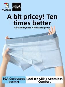 TUCANO | Ice Silk Breathable Mens Boxer Shorts