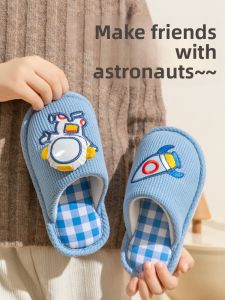 MONLEYTA | Childrens Indoor Anti-Slip Floor Slippers Linen Home Shoes Cute Plush Upper PVC Bottom For Boys And Girls In Spring Autumn