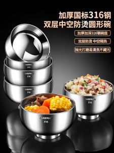 Food Grade Stainless Steel Childrens Bowl Home Use Anti-Fall Eating Bowl Baby Small Rice Bowl Double Layer Heat Resistant