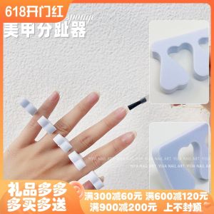 Japanese Style Nail Art Sponge Fingerprint Separator Toe Spacer Nail Tool Reusable Foot Isolation Clamp Nail Care Tools