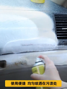 Multifunctional foam cleaner Small white shoes Mousse cleaning car glass interior cloth sofa dry cleaner