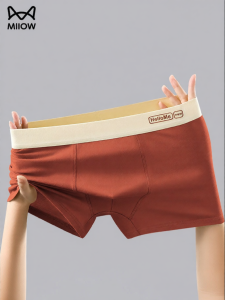 MiiOW | Breathable Mens Cotton Boxers