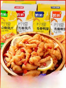 ถนนเลมอนขนมเล็บเป็ดไม่มีกระดูก ถั่วเล็บไก่ดองรสเปรี้ยวและเผ็ด และผลิตภัณฑ์พิเศษ ขนมเล็บไก่ไม่มีกระดูก