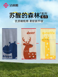Pure Cotton Face Towel Combed Cotton a Class Men Women Home Use Cartoon Absorbent Wake up Forest Gracie Quality Home Textiles