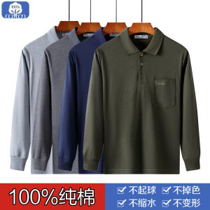 Middle-Aged and Elderly Men Pure Cotton Polo Shirt Autumn Clothing Mens Clothing Casual Long Sleeve T-shirt Dad Tops Grandpa Bottoming Shirt