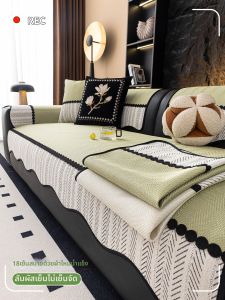 JKS | Cooling Ice Silk Sofa Cushion
