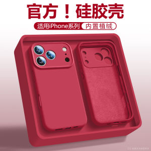 Fashionable Liquid Silicone Phone Case with 360 Magnetic Stand Short Ribbon for Apple 17Promax 16 15 14Pro Couples 16Plus Women 17